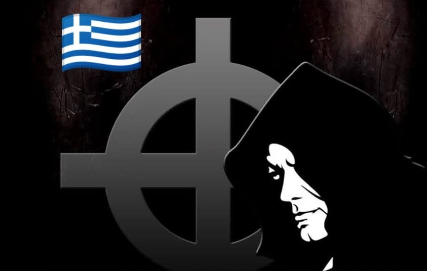 ΚΑΤΩ ΤΟ ΚΡΑΤΟΣ
ΖΗΤΩ ΤΟ ΕΘΝΟΣ!