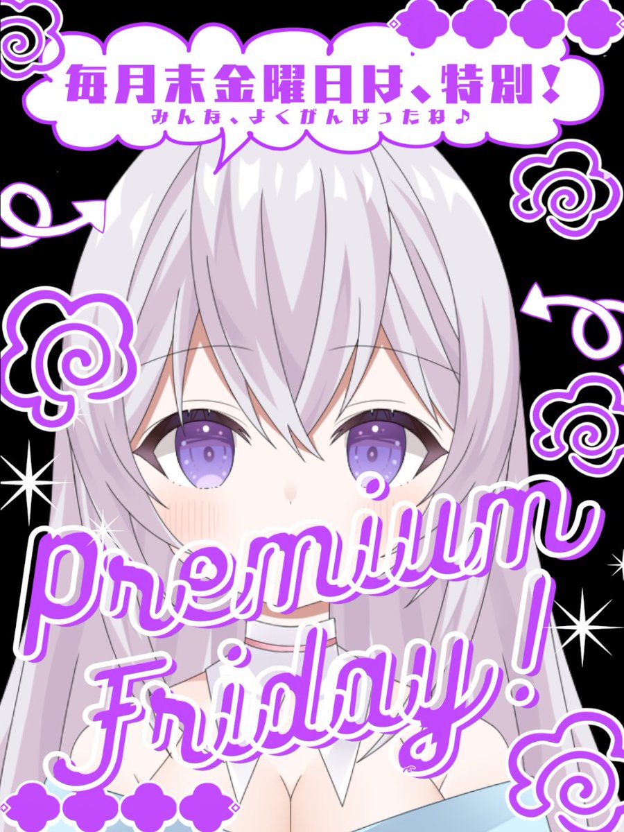 【生涯現役 新人Vtuber】紫焔桜しぃ🌸💞(しえんさくらしぃ) tweet media