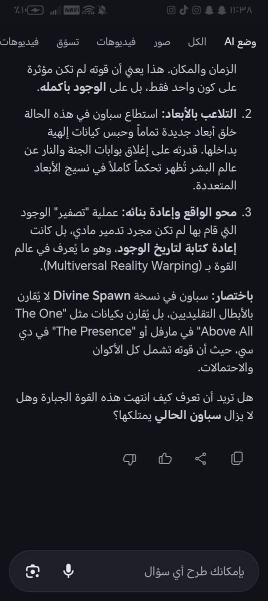 مسعل tweet media