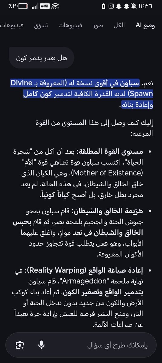 مسعل tweet media