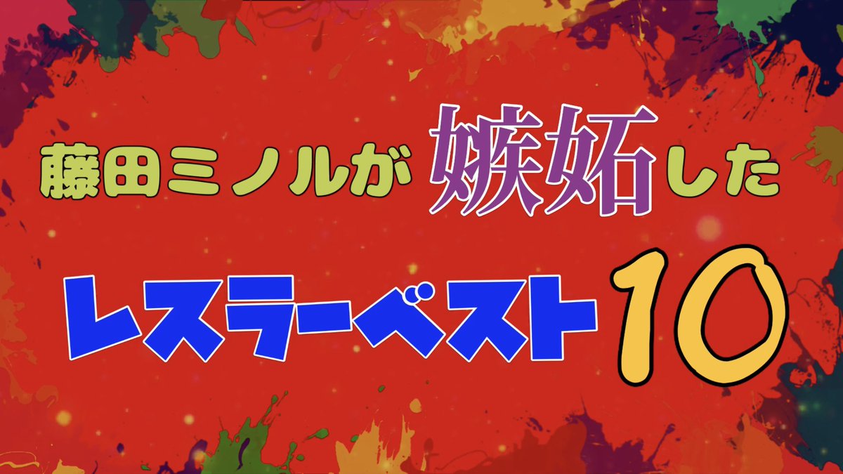 屋根真樹 tweet media