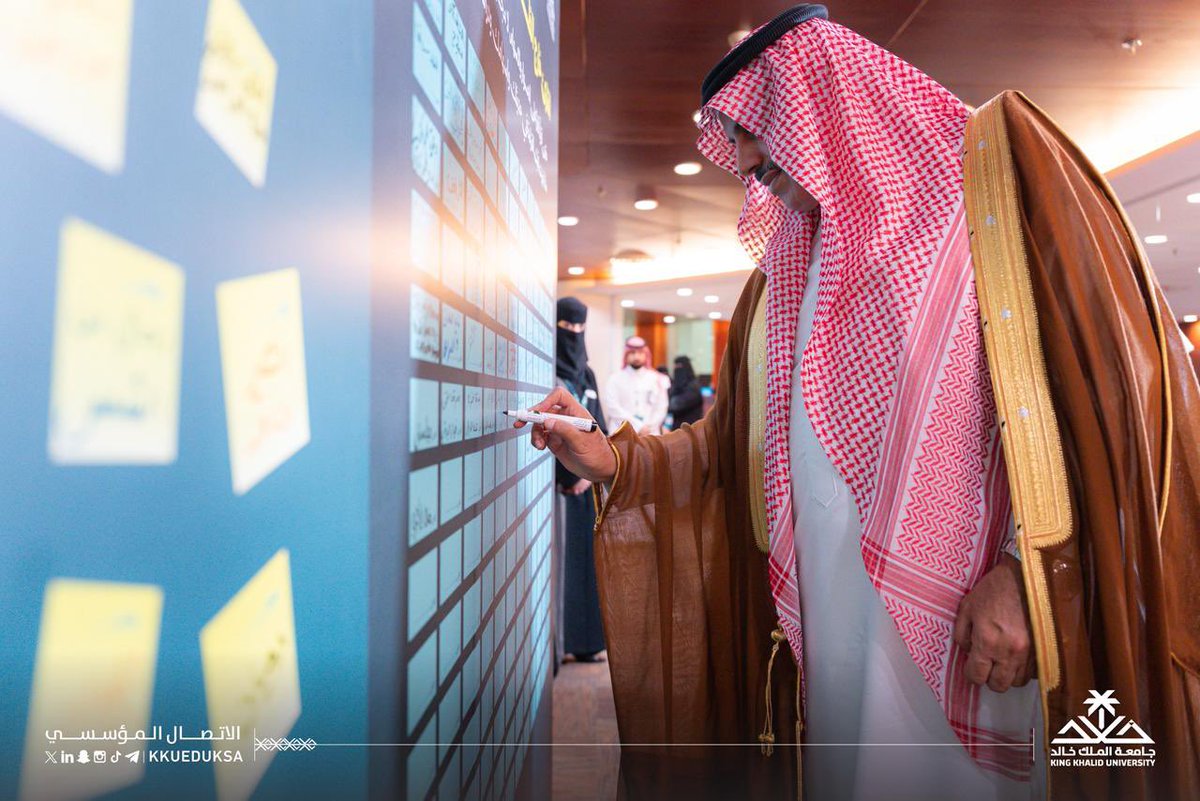 جامعة الملك خالد tweet media