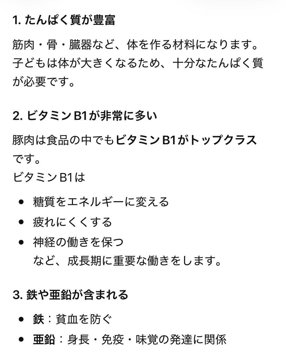 Atsuko Yamamoto🇯🇵 tweet media