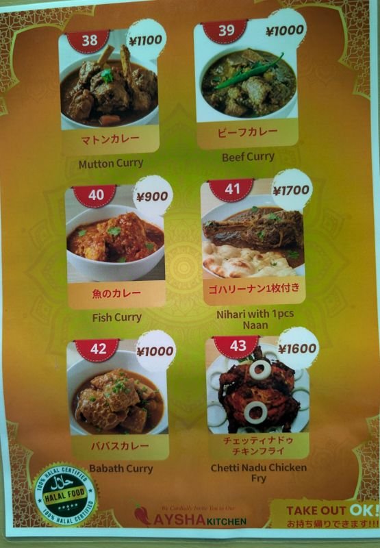 まさかな(神奈川海岸調査団) tweet media