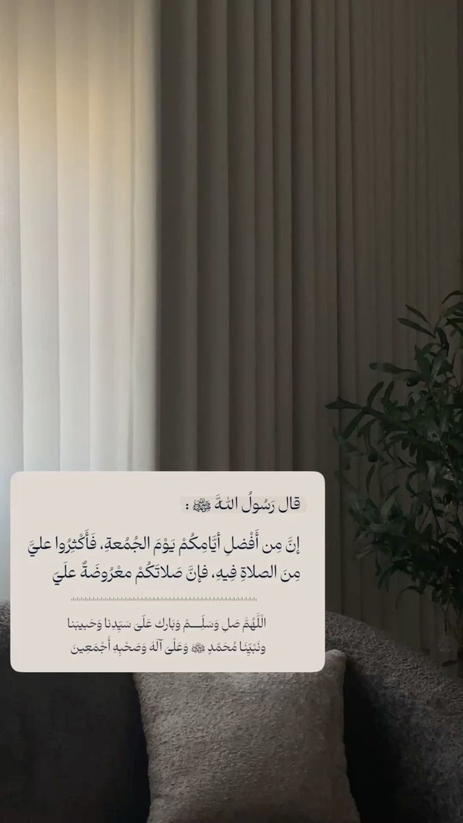 al__yh's tweet photo. اللَّهُمَّ،صَلِّ،وَسَـــلِّم،على،نَبِيِّنَـــا ᷂םבםב ﷺ https://t.co/QMa73crKLw