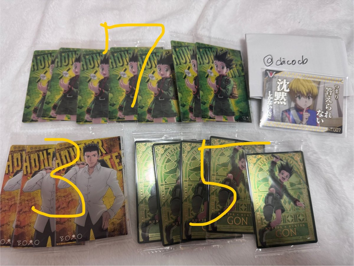 すみ🦋 tweet media