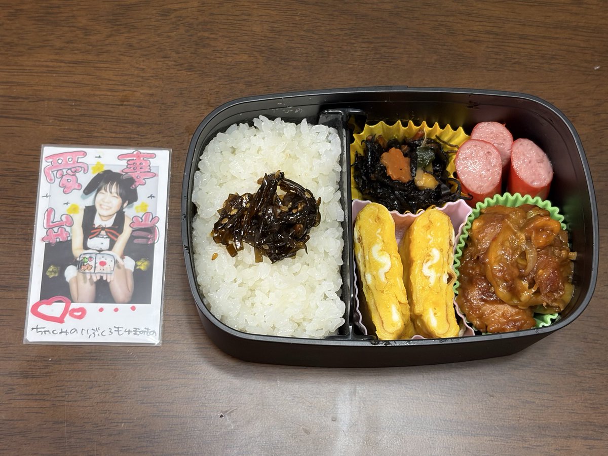 ちゃくみ🍥 tweet media