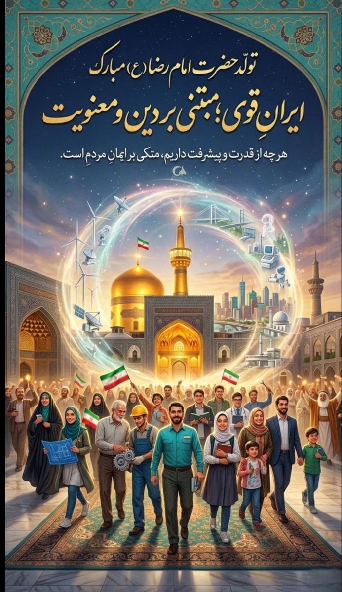 عزیز tweet media