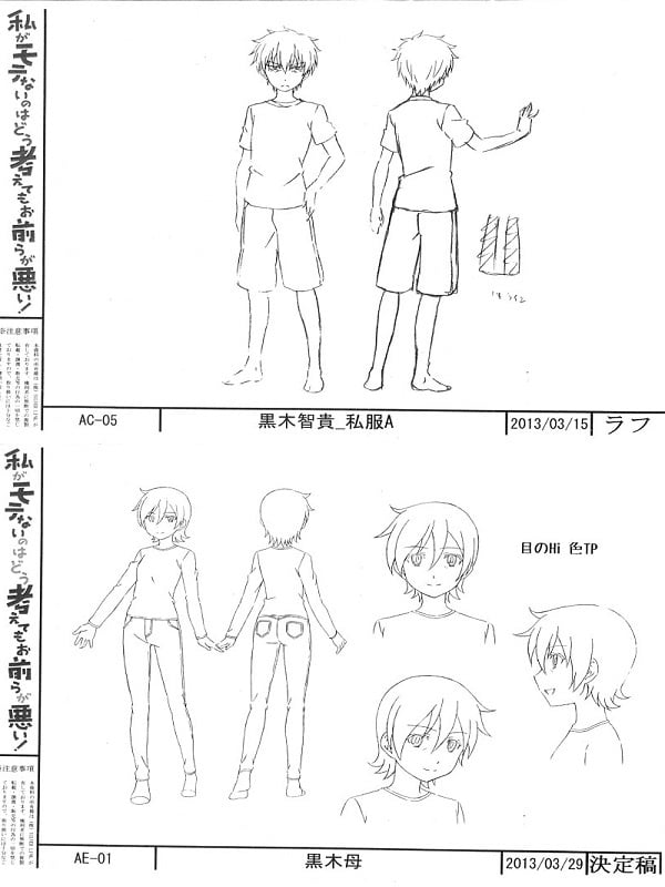 riri ️🩲 tweet media