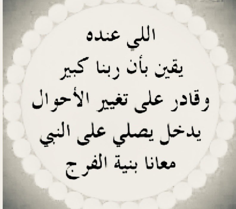 سعود tweet media