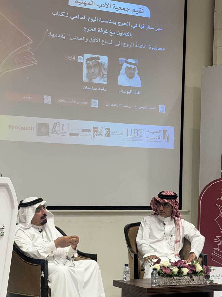 Nouf abdulaziz tweet media