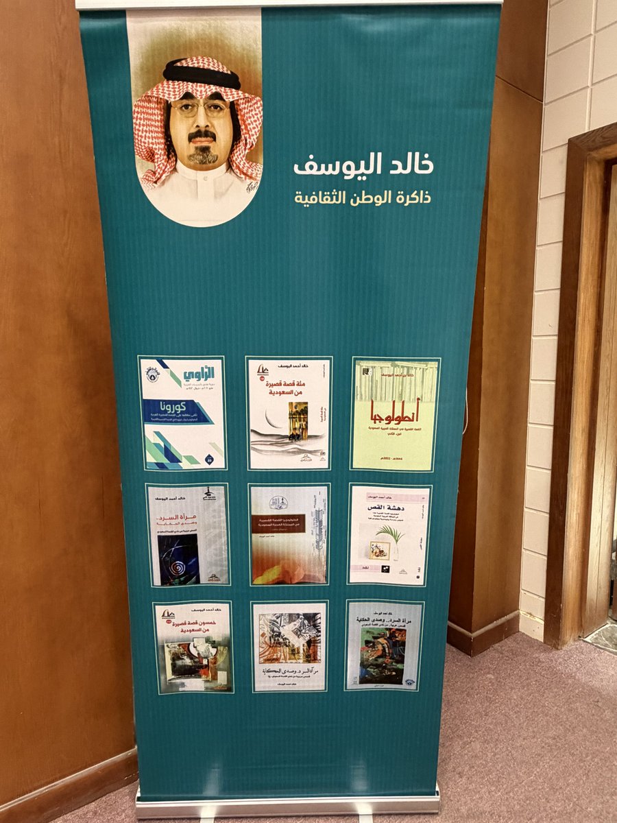 Nouf abdulaziz tweet media