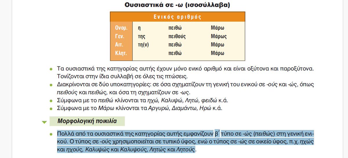 Veritas tweet media