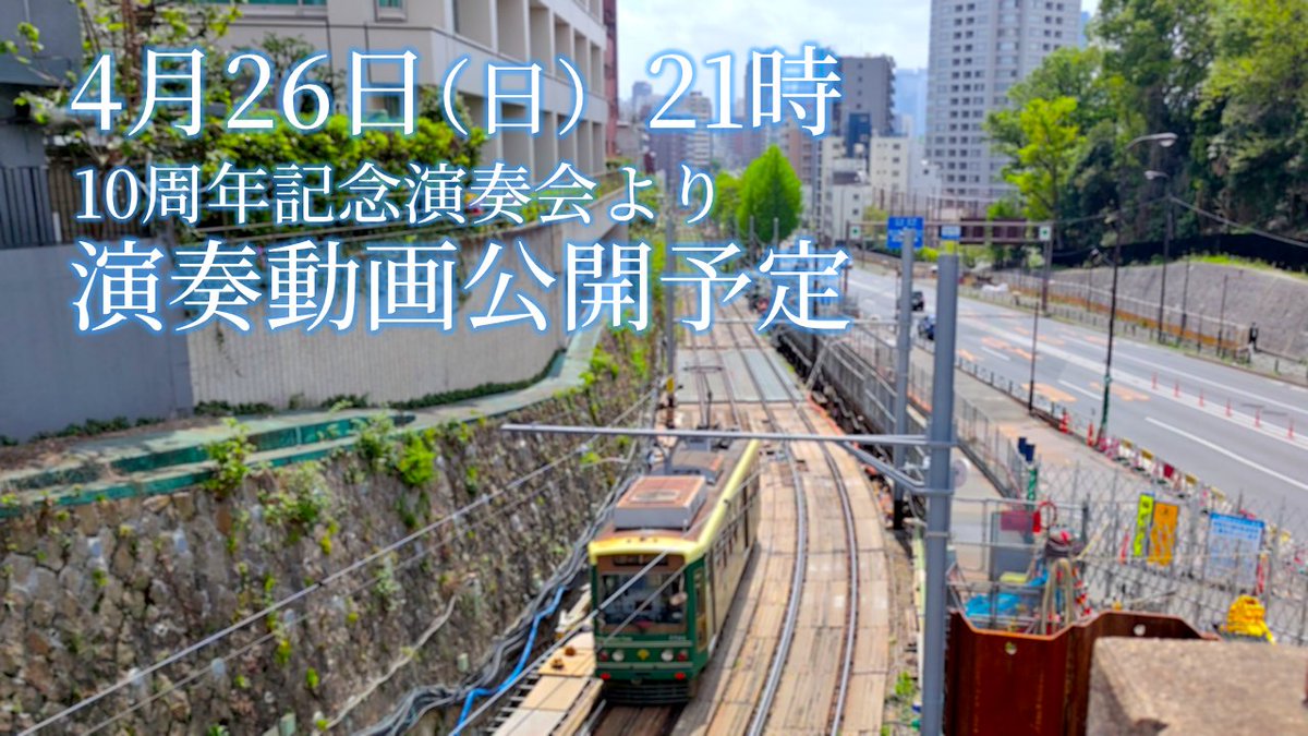 コーロ・アニモニー tweet media