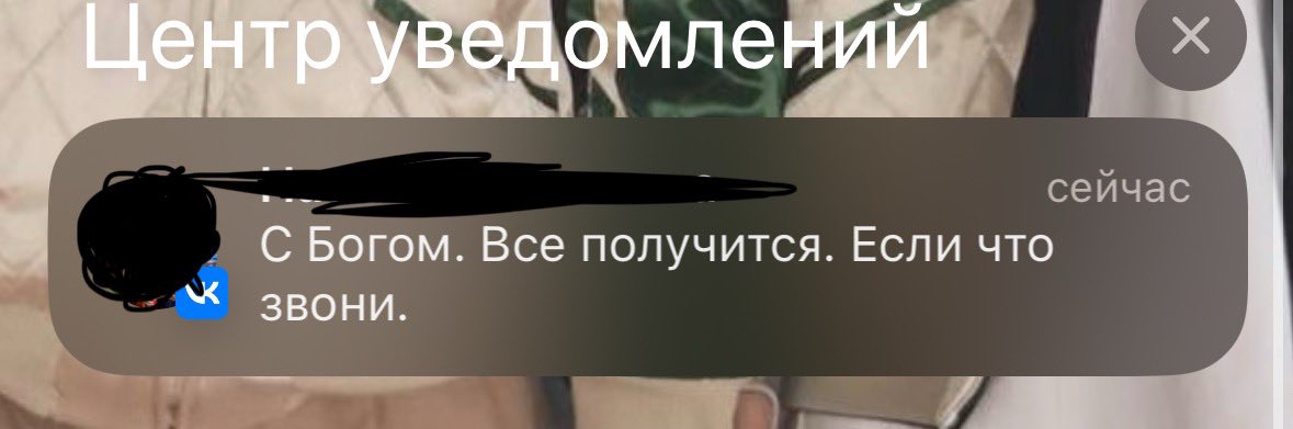 ксюша делает корейский tweet media
