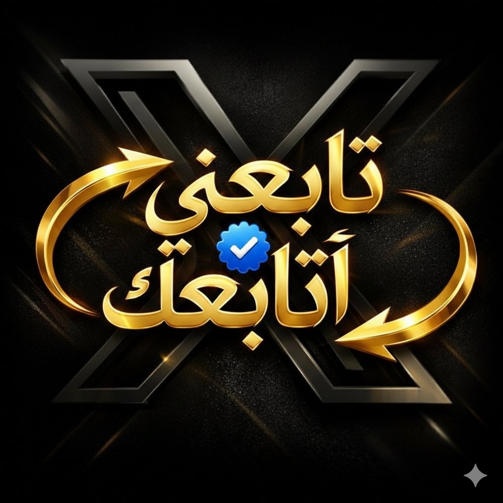 سلطان الشمري tweet media