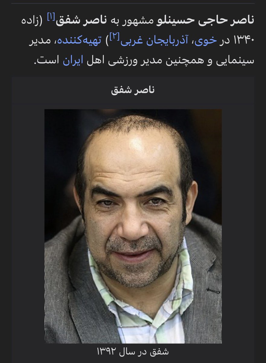 LuCiFeRuqdx's tweet image. These information are publicly available

Ashkan Haji Hosseinloo lives in Cambridge, Massachusetts, and works and conducts research at the laboratory of the Massachusetts Institute of Technology (MIT). He is the son of Nasser Haji Hosseinloo, a former commander of the terrorist