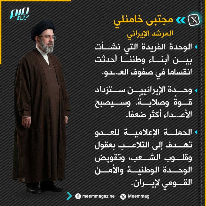 الدكتورة شهلاء الايرانية tweet media