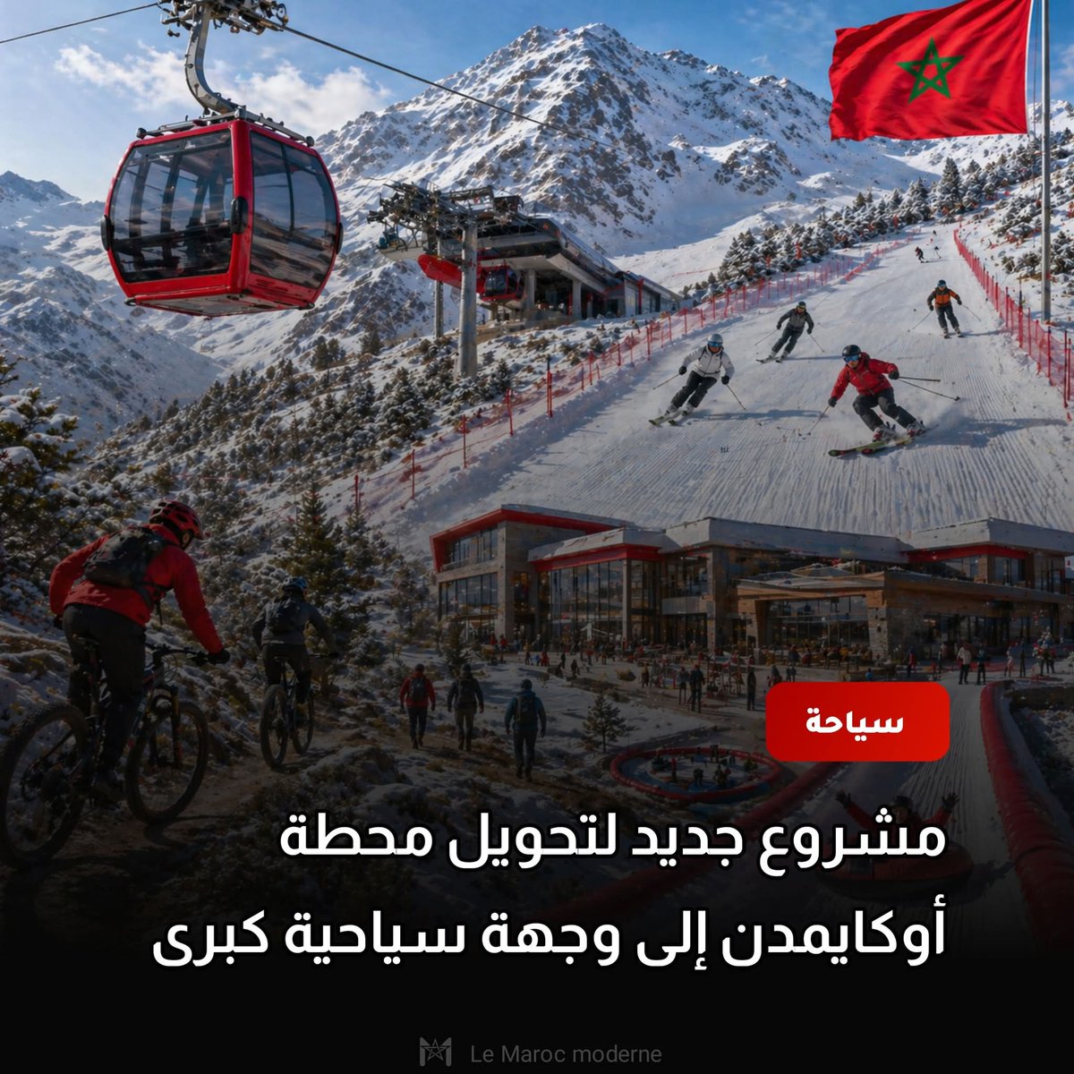 MOROCCO OF TOMORROW tweet media