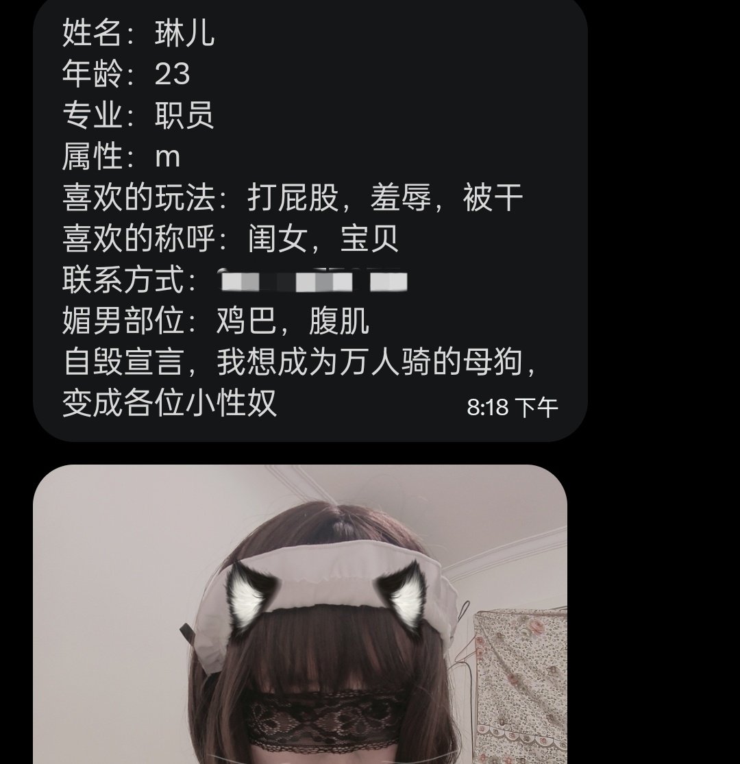 反差妓肉自毁送死投稿处(网调/任务/控制/胁迫) tweet media
