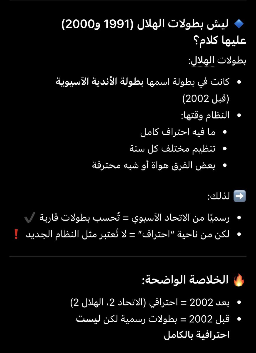 Mohamed bin Nasser tweet media