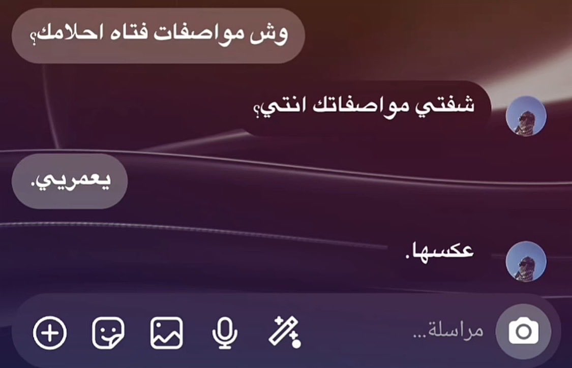 نجمة tweet media