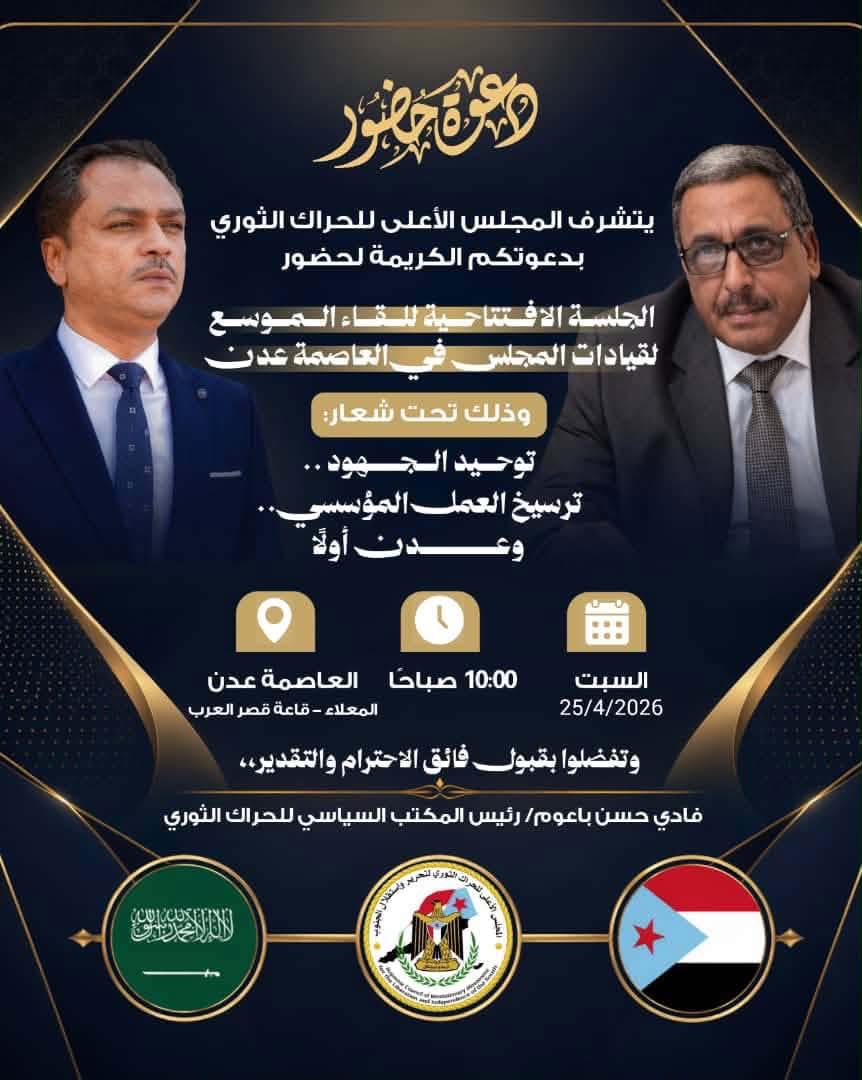 lutfshatara's tweet photo. زار المبعوث الدولي ذات يوم عدن والتقى بقيادات بالانتقالي،في وقت كانت لقاءات توحيدالصف الجنوبي تسير بخطوات مدروسة،واثنى المبعوث عليها لان وحدة الصف تساعدعلى وحدة الحل.
اليوم مؤسف ان نرى تفكيك مابناه الانتقالي في وقت يفترض ان يكون مزيدا من وحدة الصف عبر حوار الرياض.
جمعة مباركة 🌹 https://t.co/wVU4JVGLzM