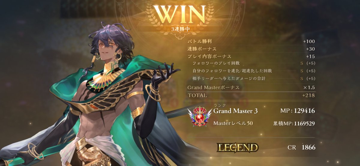 ライト27 tweet media