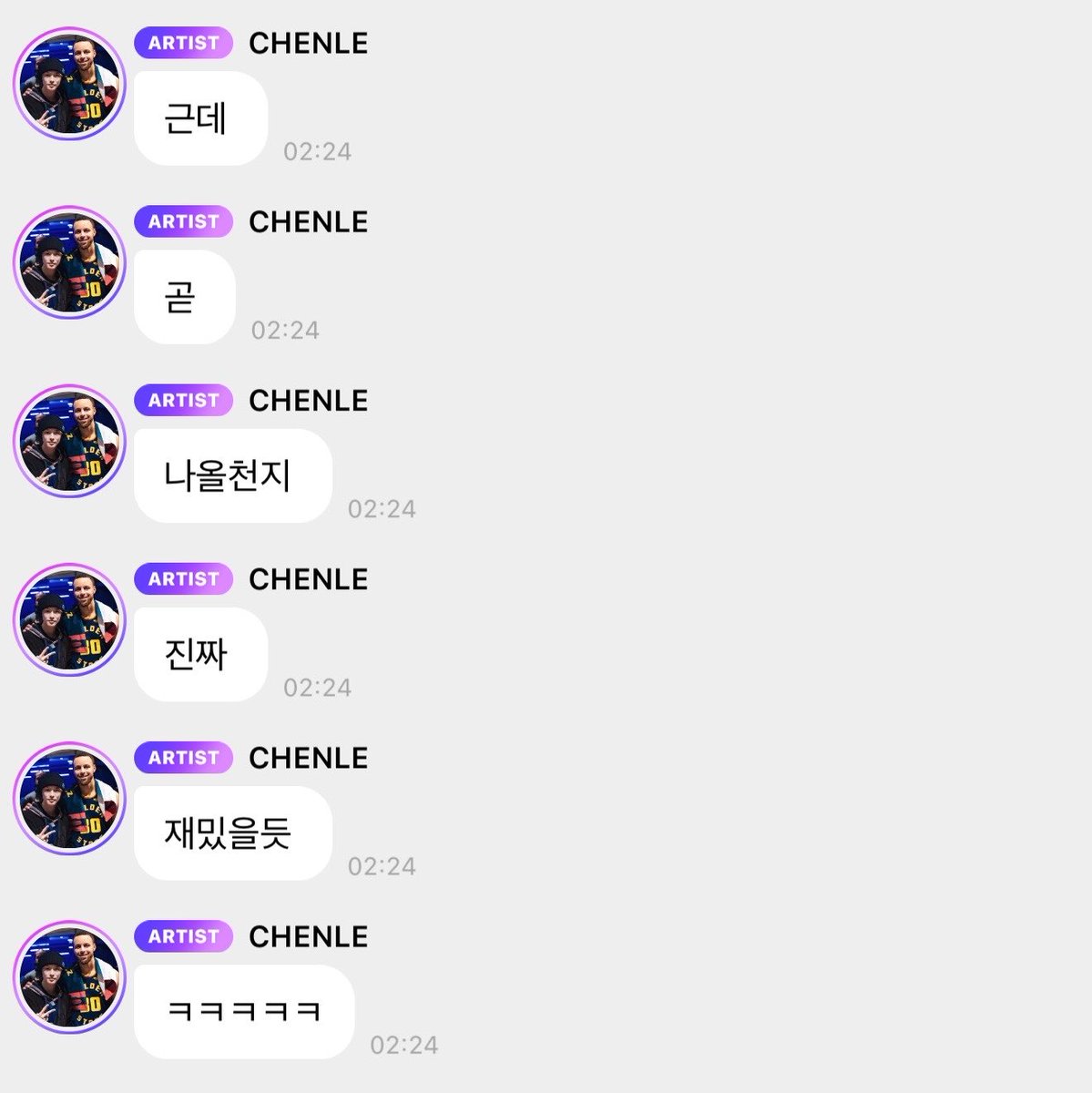 JISUNG 지성 GLOBAL tweet media