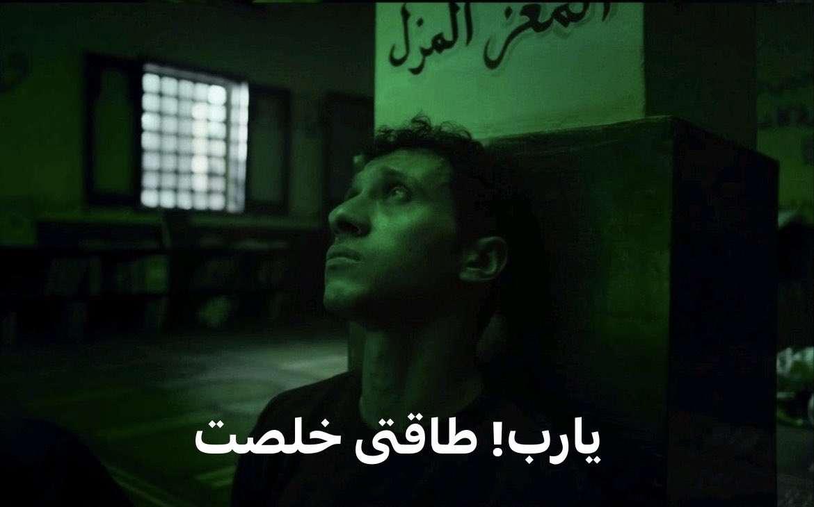Abeedoos's tweet photo. الوضع: https://t.co/xAqSIopjw9
