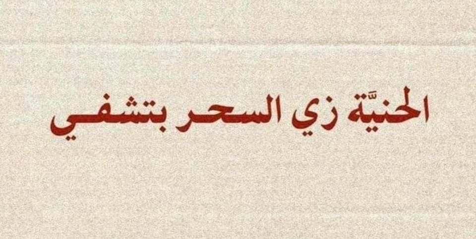ٰ tweet media
