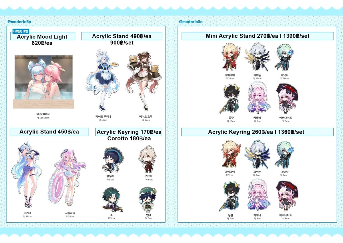 Mimuru_market's tweet image. [🇰🇷] #preorder Goods Genshin, Starrail

✨ แสตน, Keyring, โฟโต้การ์ด
📑 ราคาในรูป
✈️ ส่งกลับAir
📦 ใช้เวลาผลิต 2 เดือน

📍ปิดรับ 26/4 21.30น.

💘 สั่งซื้อทางDM

#ตลาดนัดstarrail #ตลาดนัดรางดาว #ตลาดนัดHSR #ตลาดนัดHonkaiStarRail #ตลาดนัดเกนชิน #ตลาดนัดGenshin #ตลาดนัดGenshinimpact