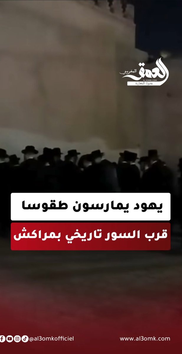 Marouane Bichichi مـروان بـشيشي tweet media