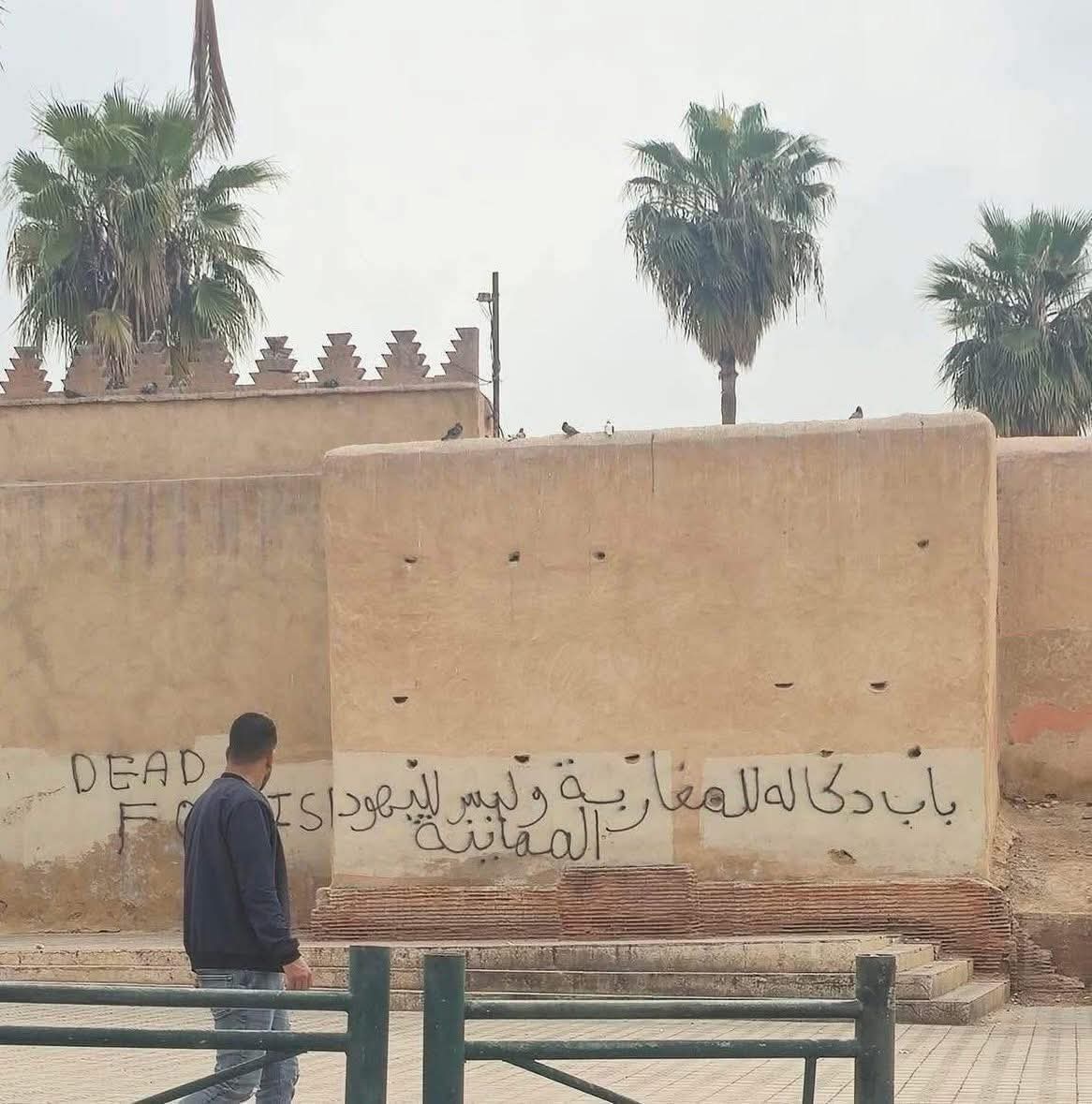 Marouane Bichichi مـروان بـشيشي tweet media