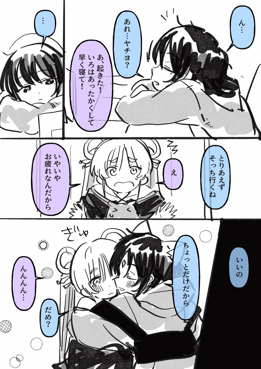 俺俺俺俺 tweet media