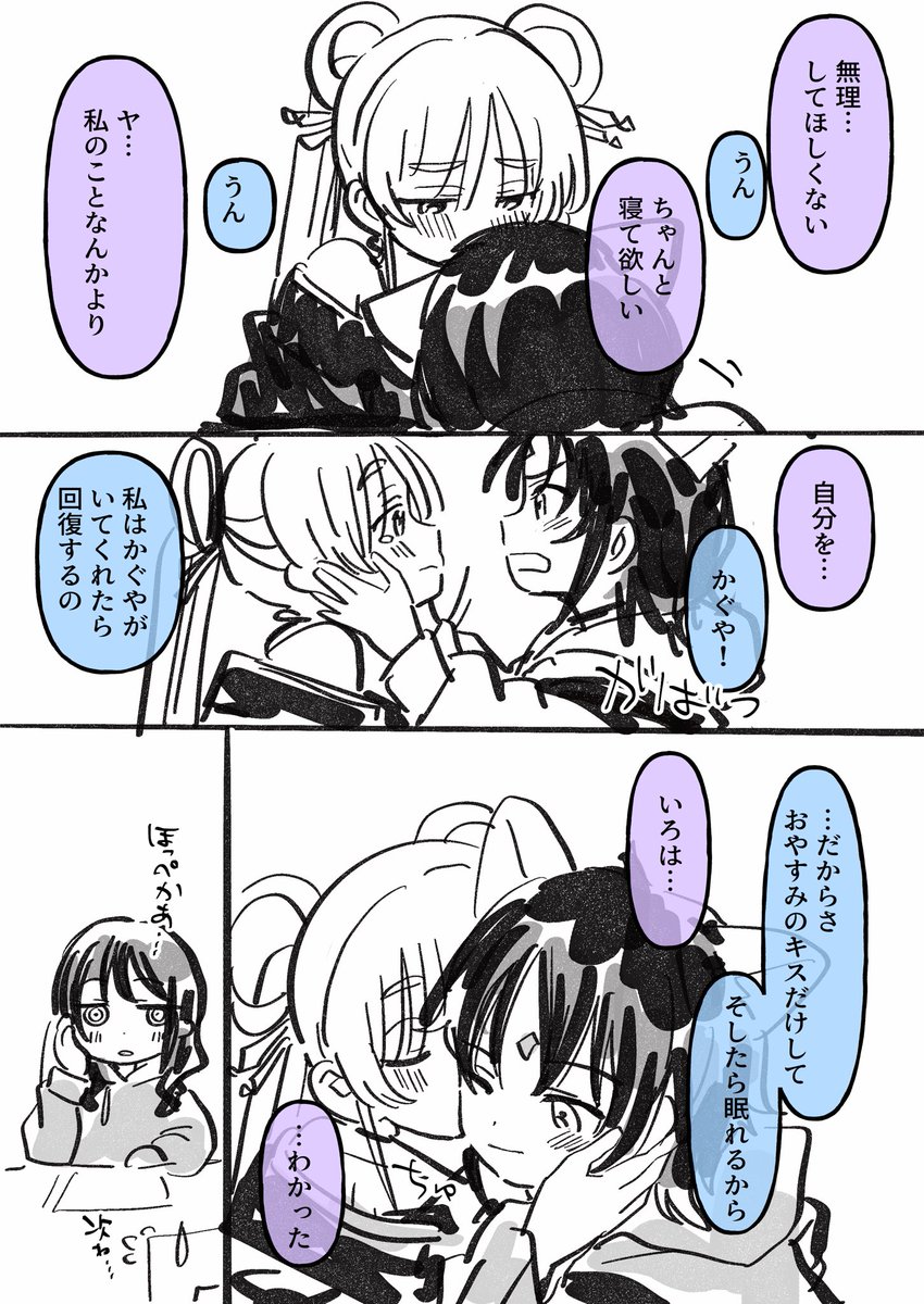 俺俺俺俺 tweet media