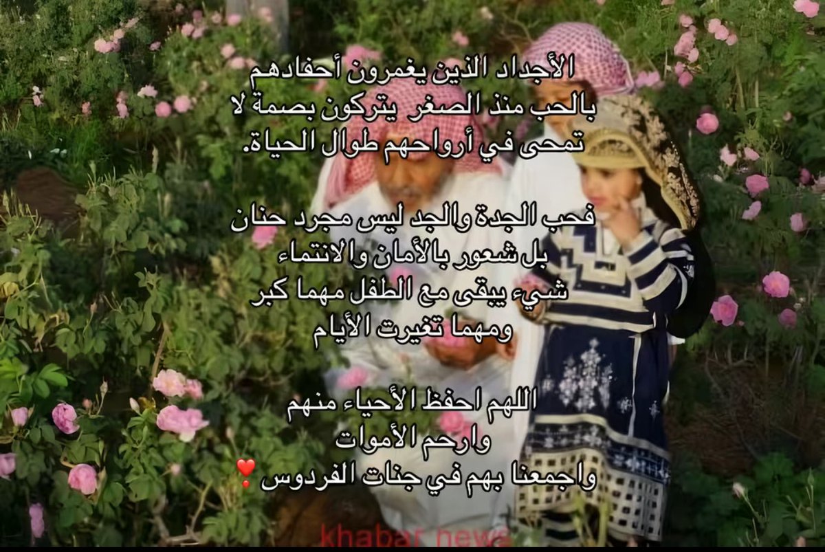رهف tweet media