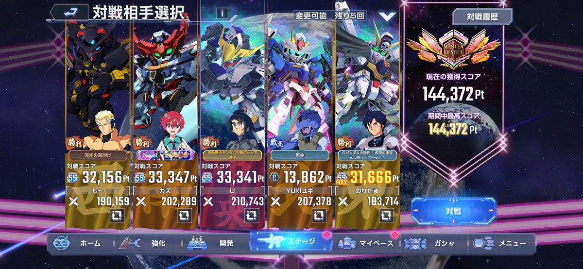 fp_gbf's tweet photo. 編成適当だから伸び悩み😓
#ジージェネエターナル https://t.co/DNKWnbGcQ5