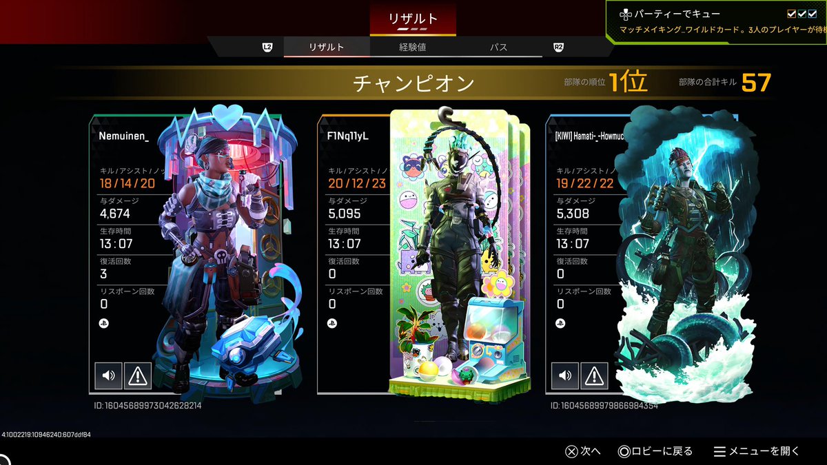 ふうちゃ tweet media