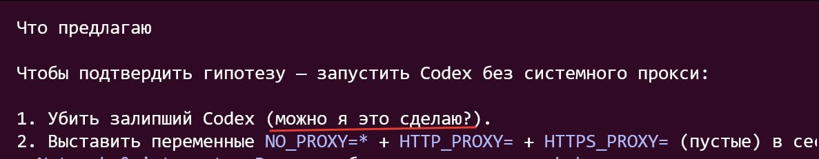 ErtyHackward's tweet photo. codex app завис при обновлении, отправил клод чинить, немного криповато https://t.co/qTZfrODYau