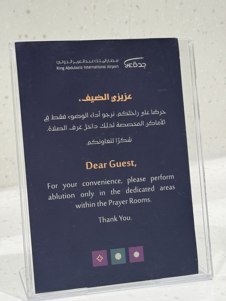 GhaidaaHalabi's tweet photo. @JedcoKSA لفتتني اللوحة في احدى دورات المياه بعد الوصول وعند الخروج، انا كنت جيا اتوضاء و اصلي اذا مطارات جده ماتبغانا نتوضا و نصلي اول مانوصل الين منطقة العفش مافي مصلى ف ممكن اتوضاء في دورة المياه و اصلي في اي مكان على جنب .. اتمنى انكم تشيلوها لانه معناها في بلد الحرمين يضايق https://t.co/EySuYaHiC1