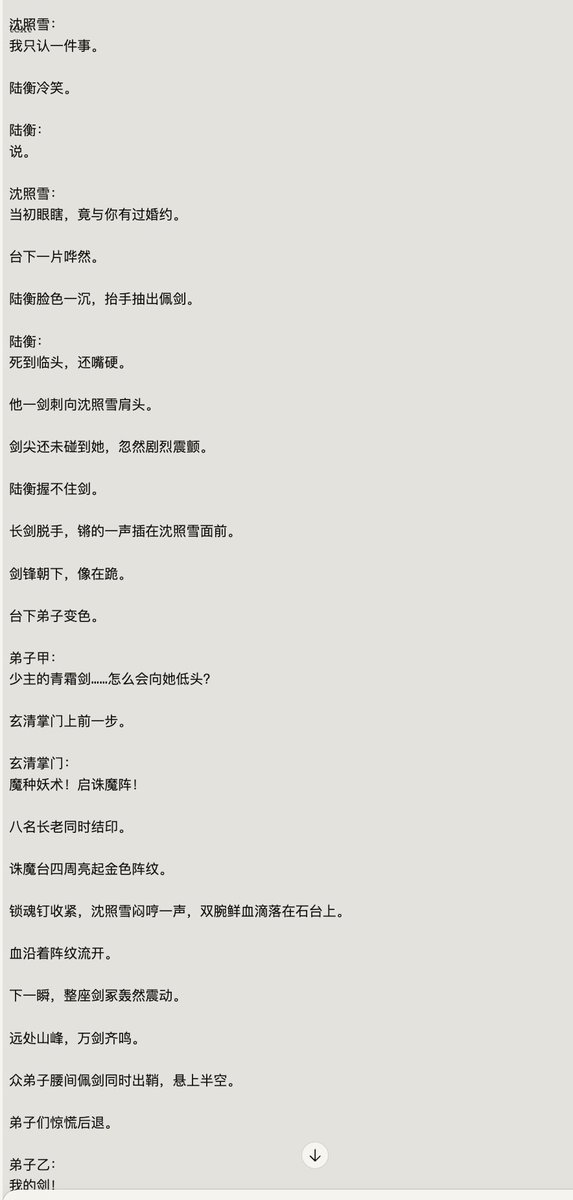 忒修斯的船板 tweet media