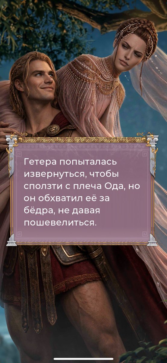 #лигамечтателей 

Я ХОЧУ БЫТЬ ЕЙ.