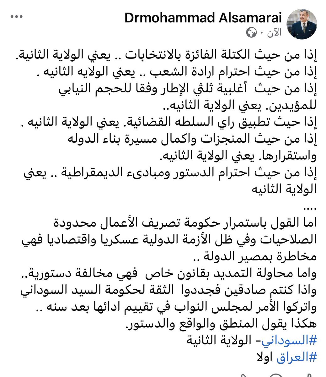 seadmohammed71's tweet photo. https://t.co/ZnPtyiWSvO