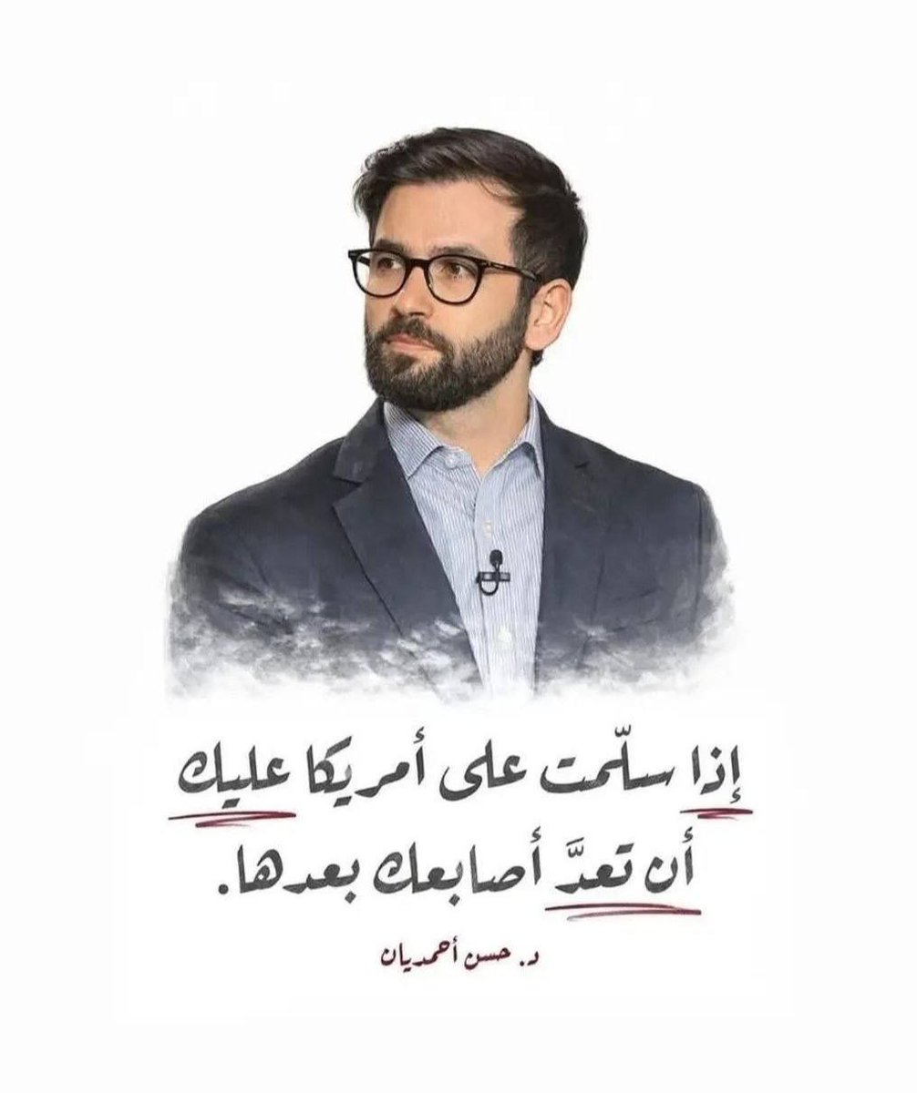 مـــالــك_دعم_حسابات_المحور🇱🇧 tweet media