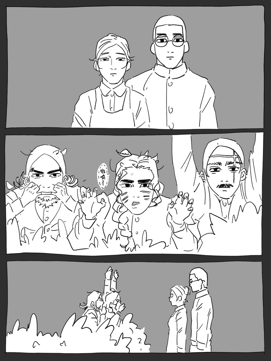 _(:з」∠)_ tweet media
