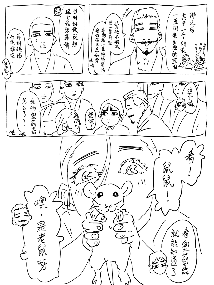 _(:з」∠)_ tweet media