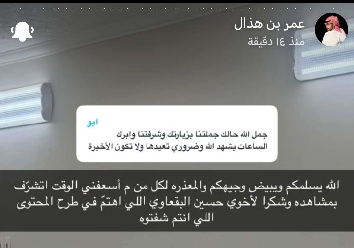 🇸🇦جــــيم tweet media