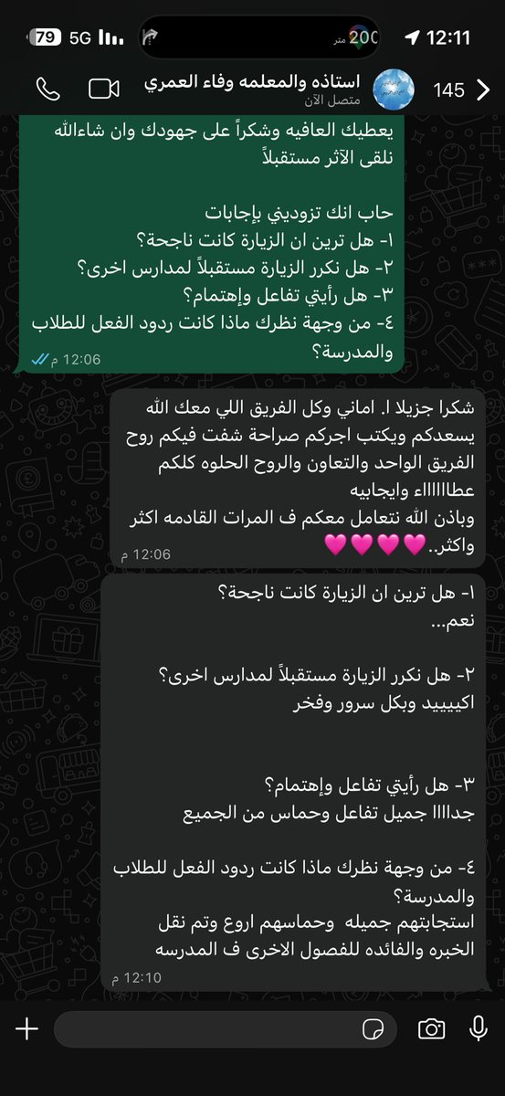 أماني السراني | Amani Alsarrani tweet media