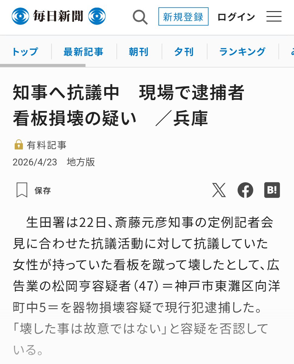 みどり姫 tweet media